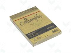 Busta Cal. Nature 12x18 120gr. 25pz. - Oliva
