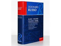 Dizionario Russo P.V.P. 4,90