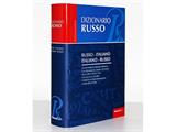 Dizionario Russo P.V.P. 4,90