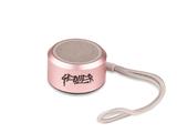 Mini speaker wireless Geolier x Colourbook