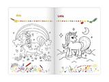 Libro dei colori 120 pagine Colourbook - Unicorni