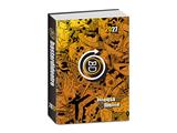 Diario Pocket Gold & Silver Bastardidentro Datato 16 Mesi – 6 Pz
