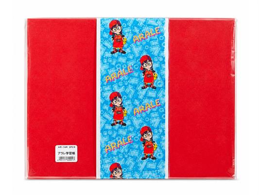 Copriquaderno Arale Seven - Confezione 100 pezzi